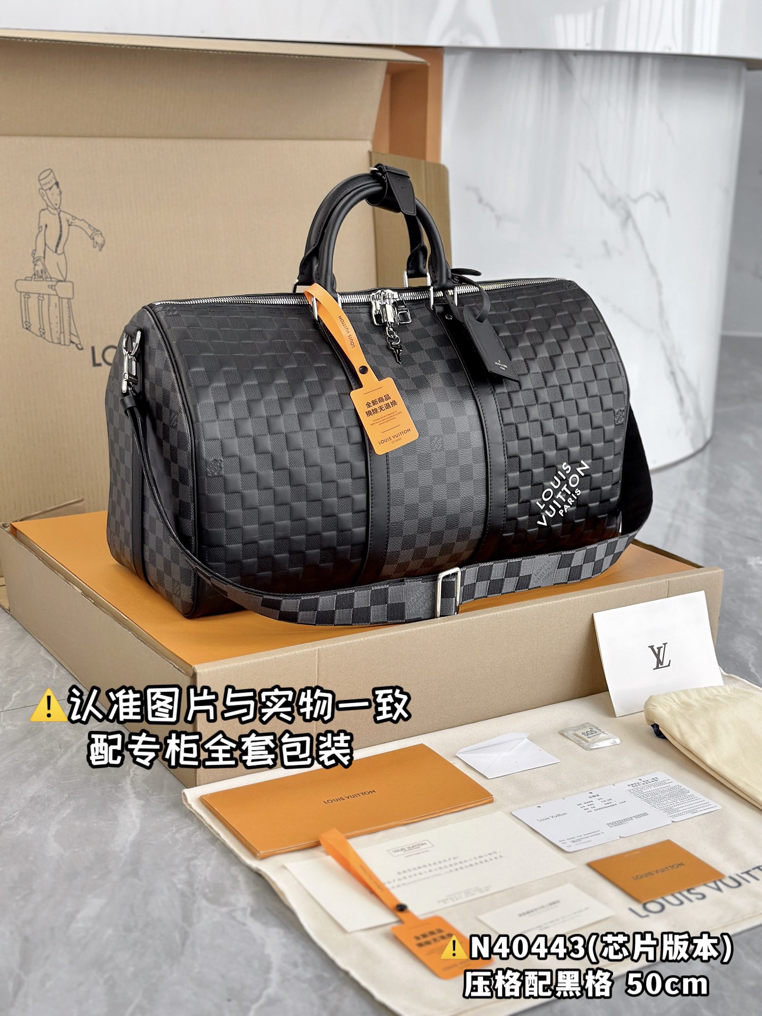 LV Travel Bags